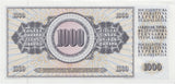 1981 1000 DINARA BANKNOTE YUGOSLAVIA REF 1023 - World Banknotes - Cambridgeshire Coins