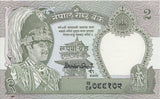 1981 2 RUPEES BANKNOTE NEPAL REF 922 - World Banknotes - Cambridgeshire Coins