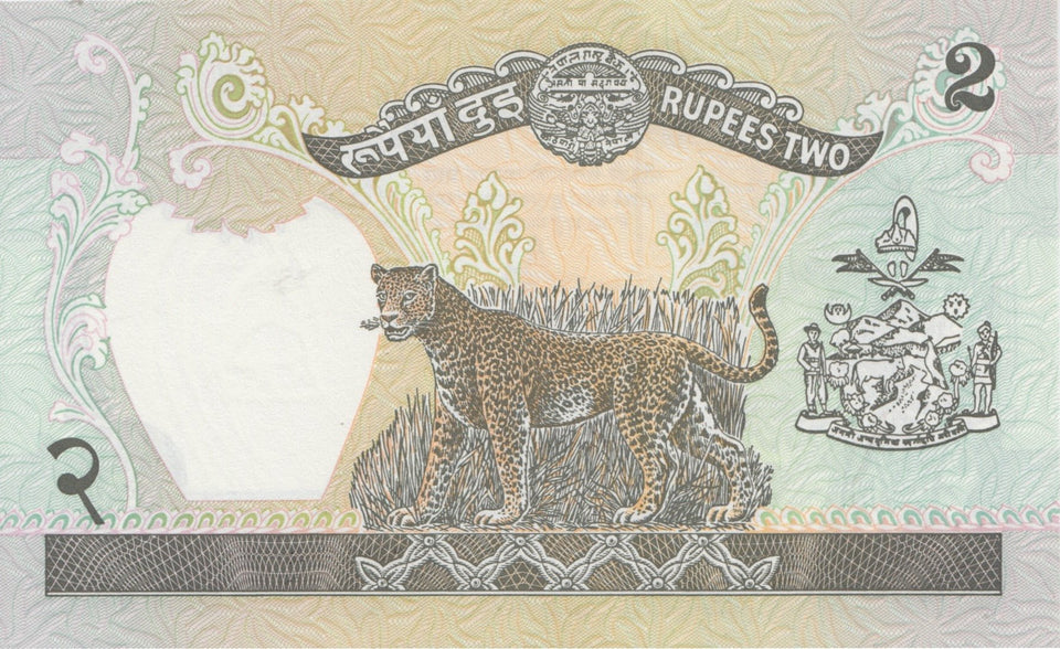 1981 2 RUPEES BANKNOTE NEPAL REF 922 - World Banknotes - Cambridgeshire Coins