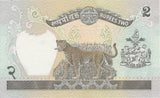 1981 2 RUPEES BANKNOTE NEPAL REF 922 - World Banknotes - Cambridgeshire Coins