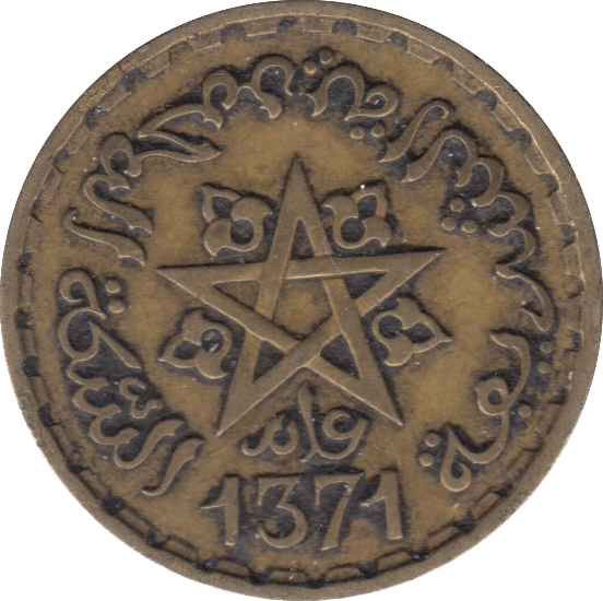 1981 20 FRANCS MOROCCO - WORLD COINS - Cambridgeshire Coins