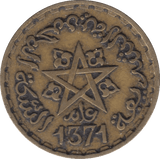 1981 20 FRANCS MOROCCO - WORLD COINS - Cambridgeshire Coins