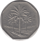 1981 250 FILS IRAQ - WORLD COINS - Cambridgeshire Coins