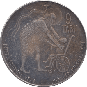 1981 9 TARI MALTA COMMEMORATIVE - WORLD COINS - Cambridgeshire Coins