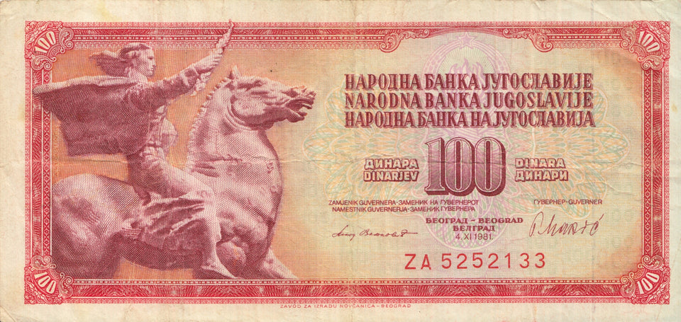 1981 BANK OF YUGOSLAVIA 100 DINARA BANKNOTE REF 1284 - World Banknotes - Cambridgeshire Coins