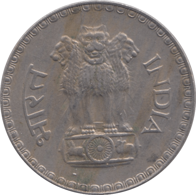 1981 INDIA ONE RUPEE - WORLD SILVER COINS - Cambridgeshire Coins