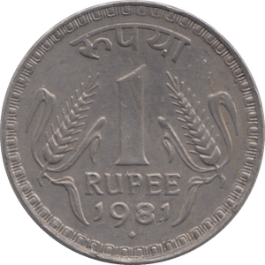 1981 INDIA ONE RUPEE - WORLD SILVER COINS - Cambridgeshire Coins