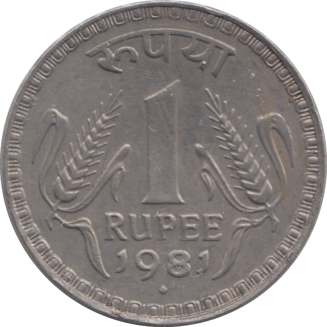1981 INDIA ONE RUPEE - WORLD SILVER COINS - Cambridgeshire Coins