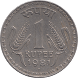 1981 INDIA ONE RUPEE - WORLD SILVER COINS - Cambridgeshire Coins