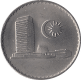 1981 MALAYSIA 50 SEN - WORLD COINS - Cambridgeshire Coins