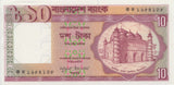 1982 10 TAKA BANKNOTE BANGLADESH REF 570 - World Banknotes - Cambridgeshire Coins