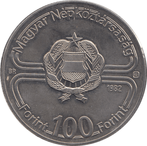1982 100 FLORINT HUNGARY - WORLD COINS - Cambridgeshire Coins