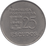 1982 25 ESCUDOS PORTUGAL - WORLD COINS - Cambridgeshire Coins
