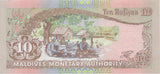 1983 10 RUFIYAA BANKNOTE MALDIVES REF 903 - World Banknotes - Cambridgeshire Coins