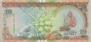 1983 10 RUFIYAA BANKNOTE MALDIVES REF 903 - World Banknotes - Cambridgeshire Coins