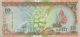 1983 10 RUFIYAA BANKNOTE MALDIVES REF 903 - World Banknotes - Cambridgeshire Coins