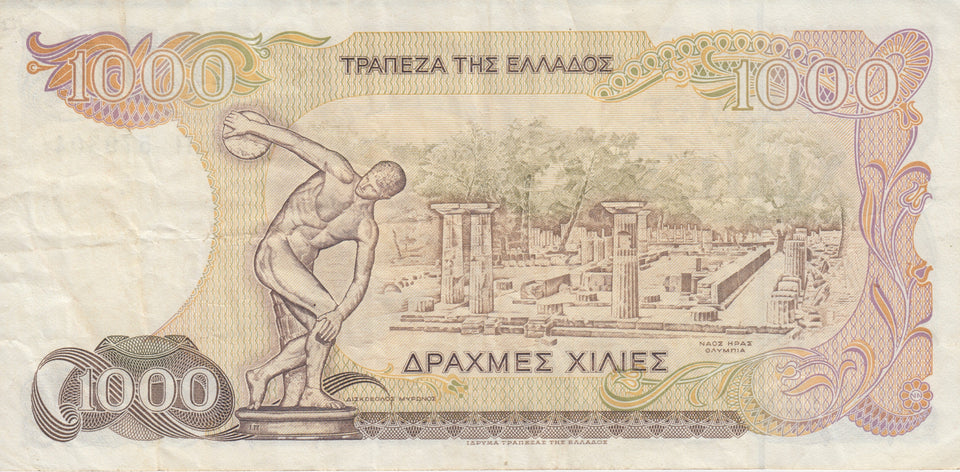 1983-1987 50 DRACHMAI GREEK BANKNOTE GREECE REF 743 - World Banknotes - Cambridgeshire Coins