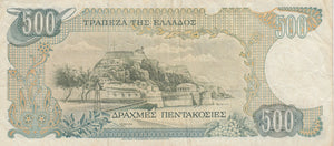 1983-1988 500 DRACHIMAI GREEK BANKNOTE GREECE REF 741 - World Banknotes - Cambridgeshire Coins