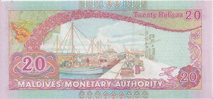 1983 20 RUFIYAA BANKNOTE MALDIVES REF 904 - World Banknotes - Cambridgeshire Coins