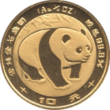 1983 GOLD 10 YUAN PANDA CHINA ( PROOF ) - Gold World Coins - Cambridgeshire Coins