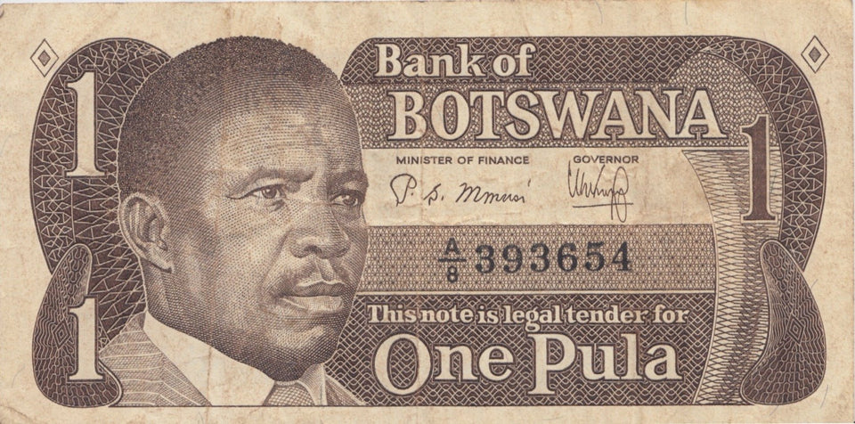 1983 ONE PULA BANKNOTE BOTSWANA REF 594 - World Banknotes - Cambridgeshire Coins