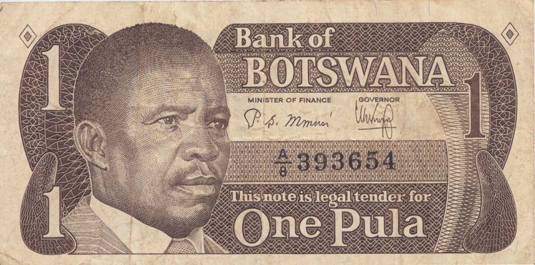 1983 ONE PULA BANKNOTE BOTSWANA REF 594 - World Banknotes - Cambridgeshire Coins