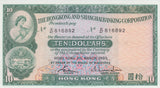 1983 TEN DOLLARS HUNGARIAN BANKNOTE HUNGARY REF 798 - World Banknotes - Cambridgeshire Coins