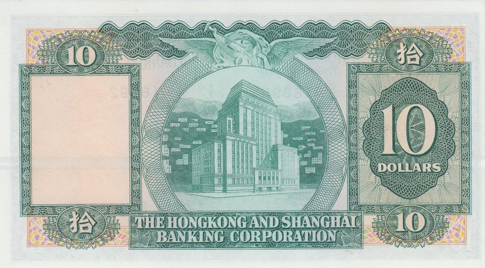 1983 TEN DOLLARS HUNGARIAN BANKNOTE HUNGARY REF 798 - World Banknotes - Cambridgeshire Coins