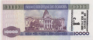 1984 10000 BOLIVIANOS BANKNOTE BOLIVIA REF 614 - World Banknotes - Cambridgeshire Coins