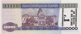 1984 10000 BOLIVIANOS BANKNOTE BOLIVIA REF 614 - World Banknotes - Cambridgeshire Coins
