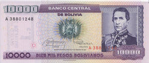 1984 10000 BOLIVIANOS BANKNOTE BOLIVIA REF 614 - World Banknotes - Cambridgeshire Coins