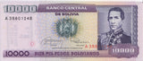 1984 10000 BOLIVIANOS BANKNOTE BOLIVIA REF 614 - World Banknotes - Cambridgeshire Coins