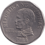 1984 2 PISO PHILIPPINES - WORLD COINS - Cambridgeshire Coins