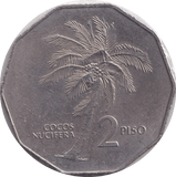 1984 2 PISO PHILIPPINES - WORLD COINS - Cambridgeshire Coins