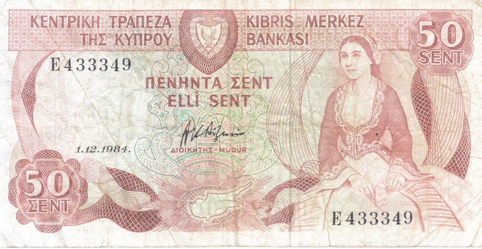 1984 50 CENT CENTRAL BANK OF CYPRUS CYPRUS BANKNOTE REF 141 - WORLD BANKNOTES - Cambridgeshire Coins