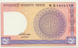 1984 TAKA BANKNOTE BANGLADESH REF 558 - World Banknotes - Cambridgeshire Coins