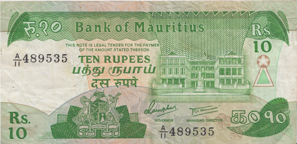 1985 10 RUPEES BANKNOTE MAURITIUS REF 895 - World Banknotes - Cambridgeshire Coins