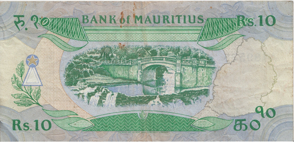 1985 10 RUPEES BANKNOTE MAURITIUS REF 895 - World Banknotes - Cambridgeshire Coins