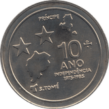 1985 100 DOBRAS SAO TOME AND PRINCIPE - WORLD COINS - Cambridgeshire Coins