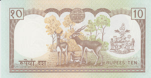 1985-1987 10 RUPEES BANKNOTE NEPAL REF 931 - World Banknotes - Cambridgeshire Coins