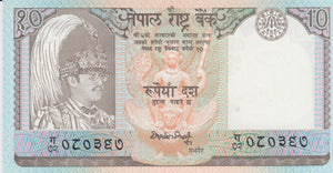1985-1987 10 RUPEES BANKNOTE NEPAL REF 931 - World Banknotes - Cambridgeshire Coins