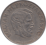 1985 5 FORINT HUNGARY - WORLD COINS - Cambridgeshire Coins