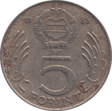 1985 5 FORINT HUNGARY - WORLD COINS - Cambridgeshire Coins