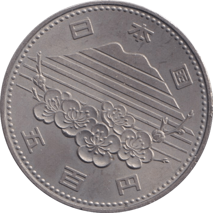 1985 500 YEN JAPAN - WORLD COINS - Cambridgeshire Coins