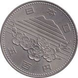 1985 500 YEN JAPAN - WORLD COINS - Cambridgeshire Coins