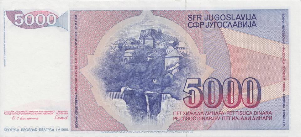 1985 5000 DINARA BANKNOTE YUGOSLAVIA REF 1024 - World Banknotes - Cambridgeshire Coins