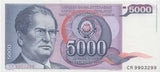 1985 5000 DINARA BANKNOTE YUGOSLAVIA REF 1024 - World Banknotes - Cambridgeshire Coins