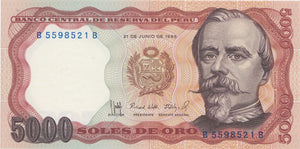 1985 5000 ORO BANKNOTE PERU REF 1073 - World Banknotes - Cambridgeshire Coins