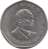 1985 FIVE SHILLINGS KENYA - WORLD COINS - Cambridgeshire Coins
