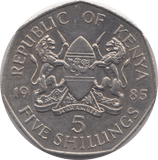 1985 FIVE SHILLINGS KENYA - WORLD COINS - Cambridgeshire Coins